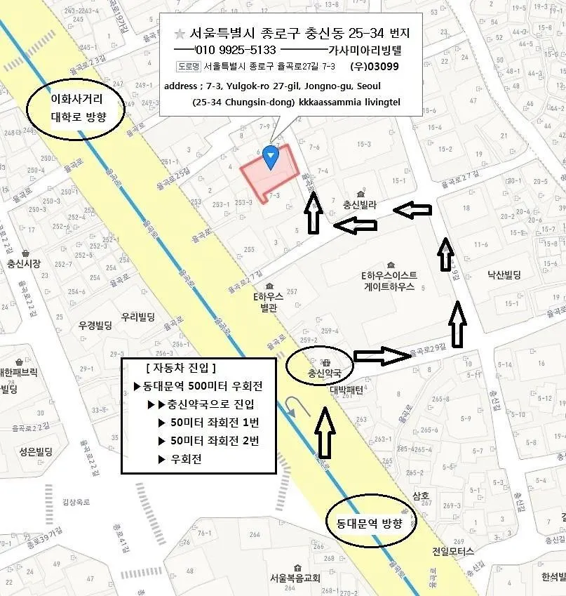 Hostel mia2 Seul